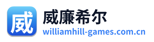 威廉希尔 Logo
